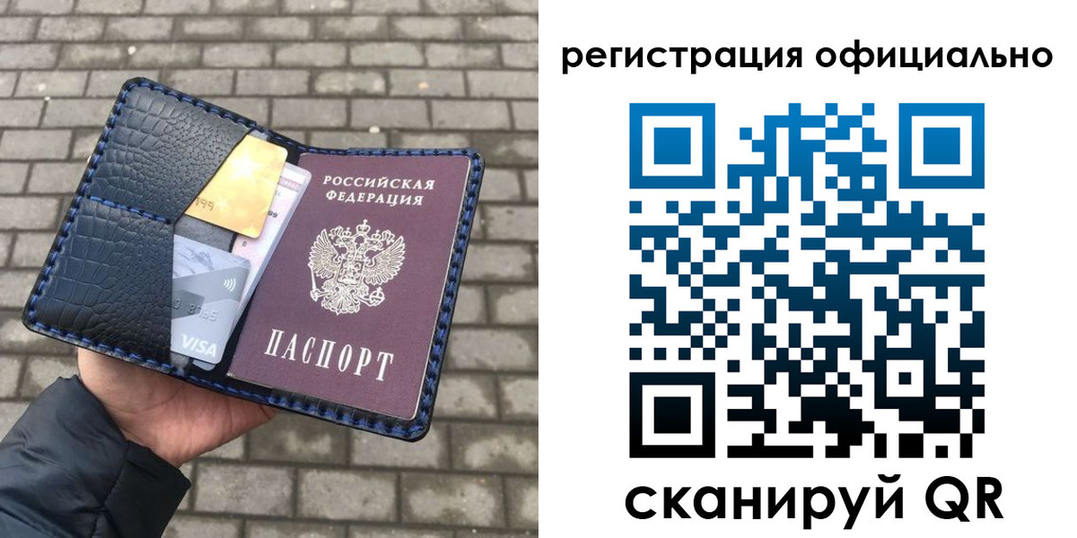 пропишу в квартире в Сунже