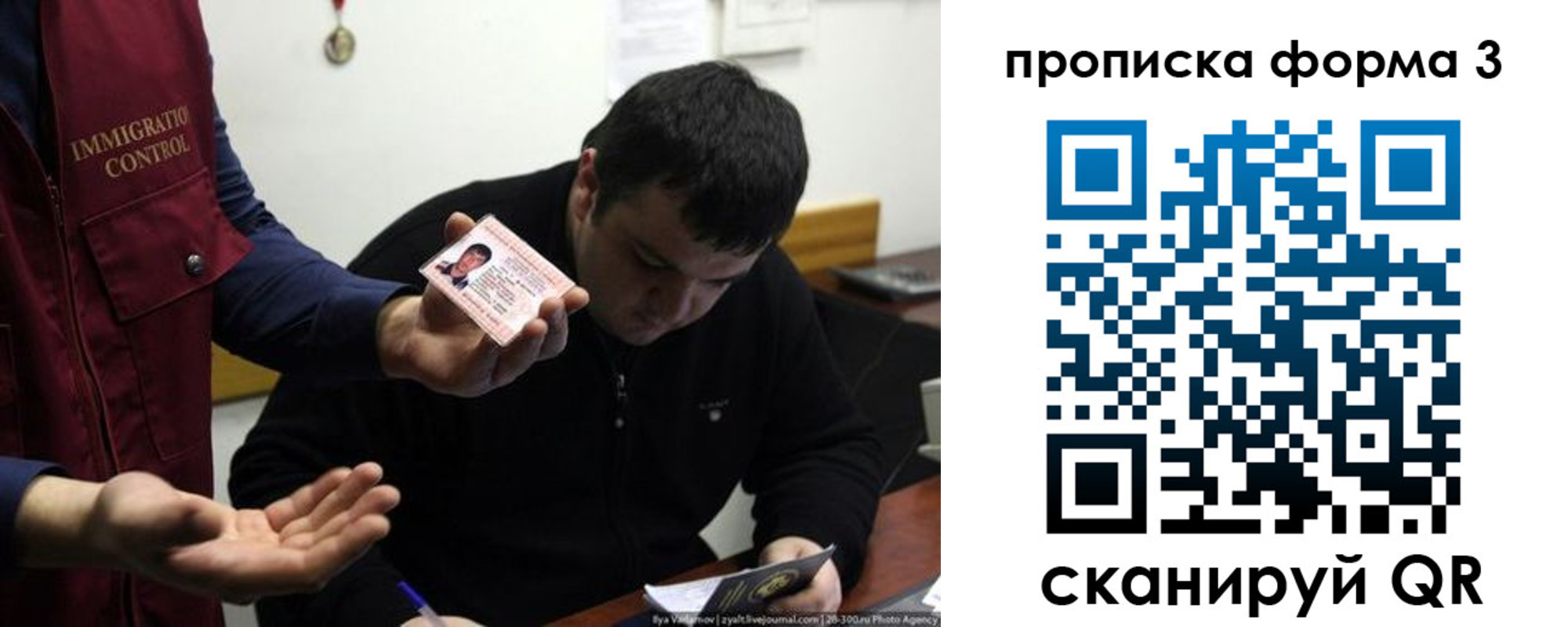 прописка иностранных граждан в Сунже