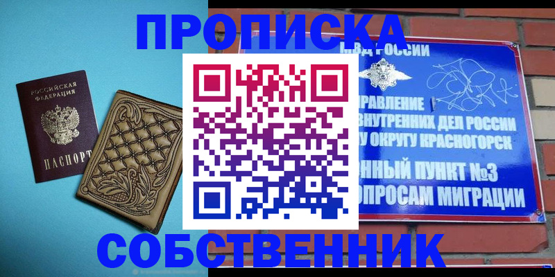 форма 3 в Сунже